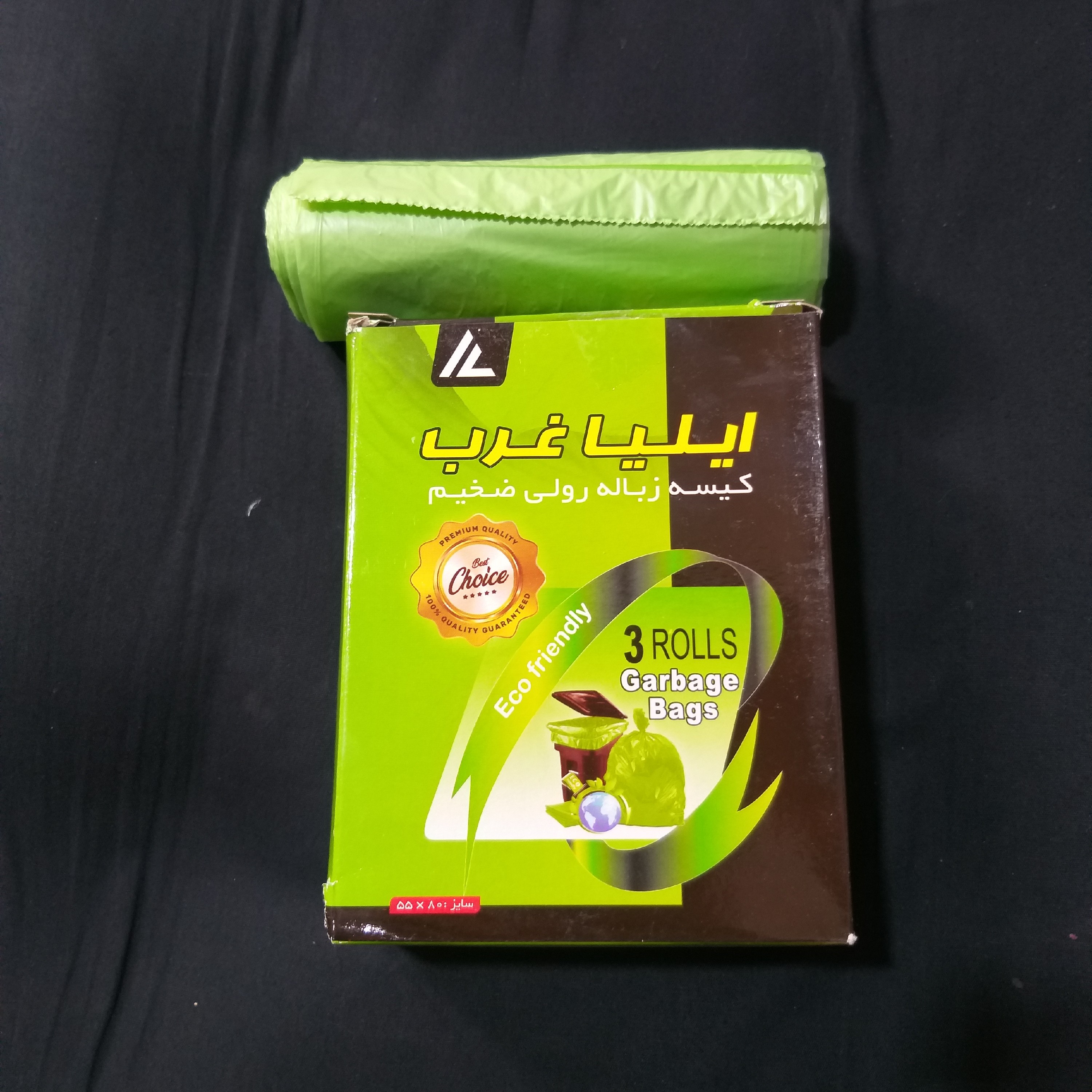 کیسه زباله 3 رول(55در 80)