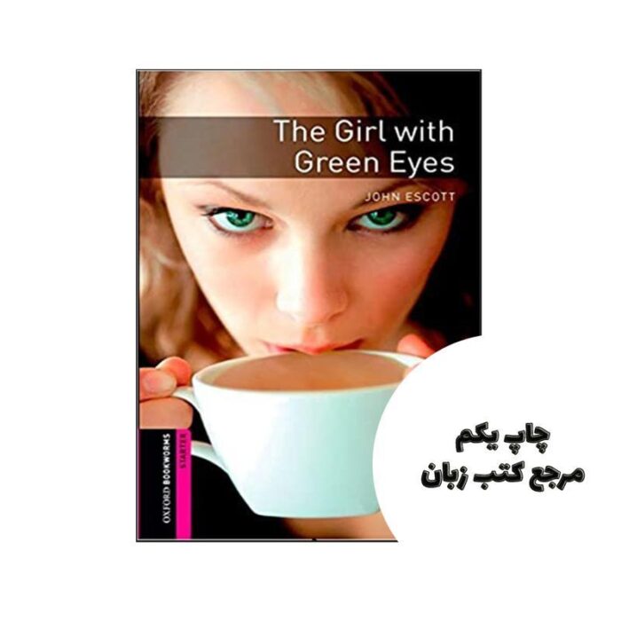 Oxford Bookworms Starter The Girl with Green Eyes نویسنده John Escott