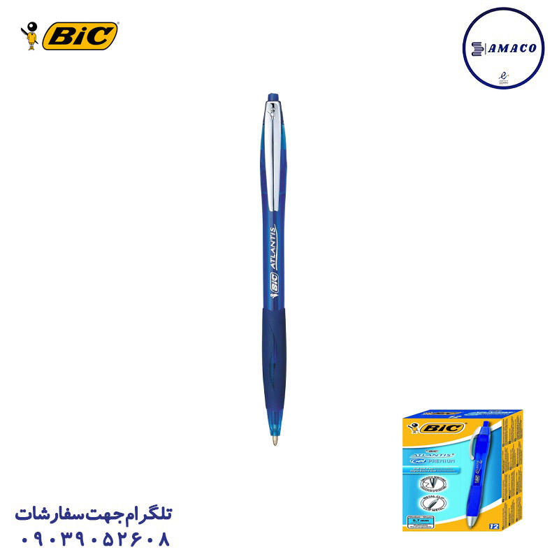 خودکار آتلانتیس بیک