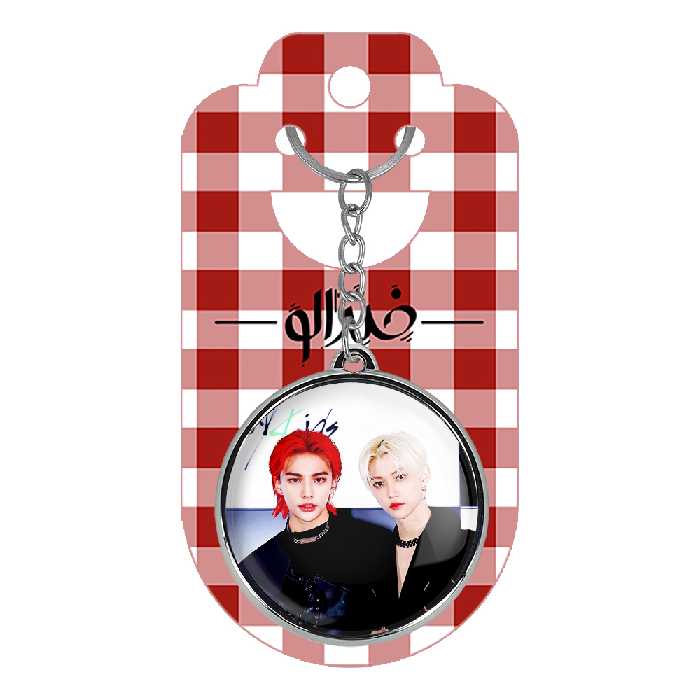 جاکلیدی خندالو طرح فلیکس و هیونجین گروه استری کیدز Stary Kids مدل دوطرفه کد 1691016903