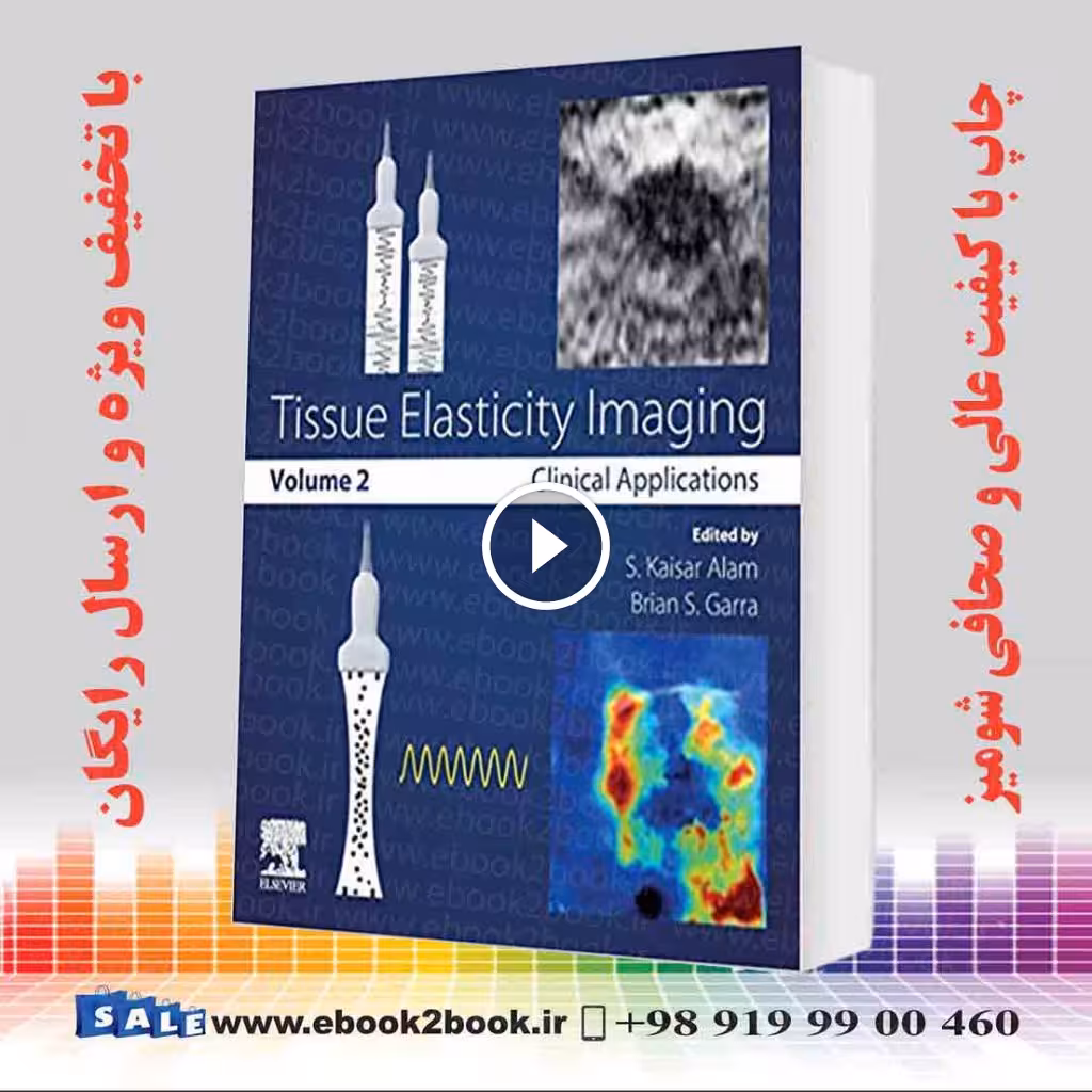Tissue Elasticity Imaging: Volume 2