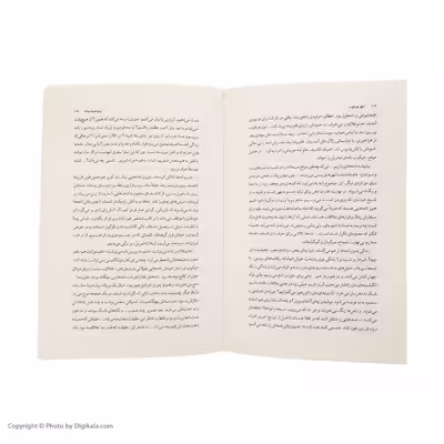 کتاب اتاق جیکوب اثر ویرجینیا وولف نشر چشمه 