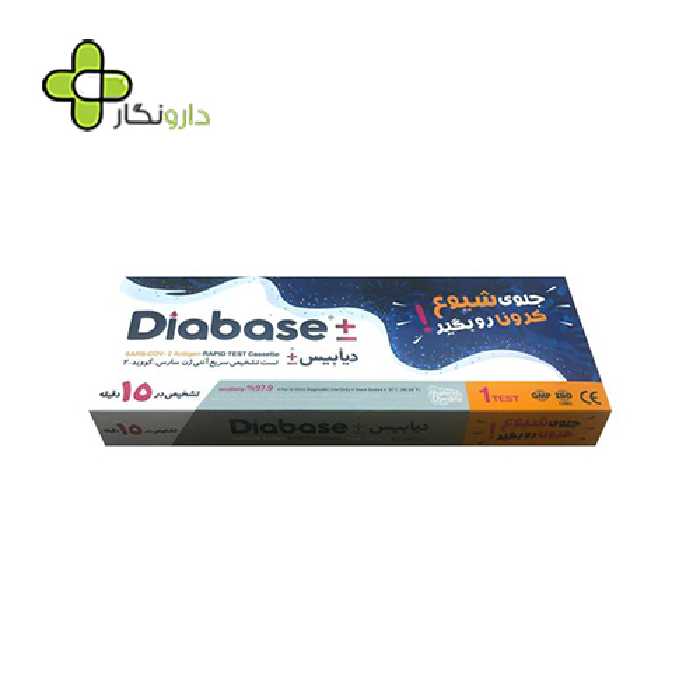 تست تشخیص کرونا دیابیس