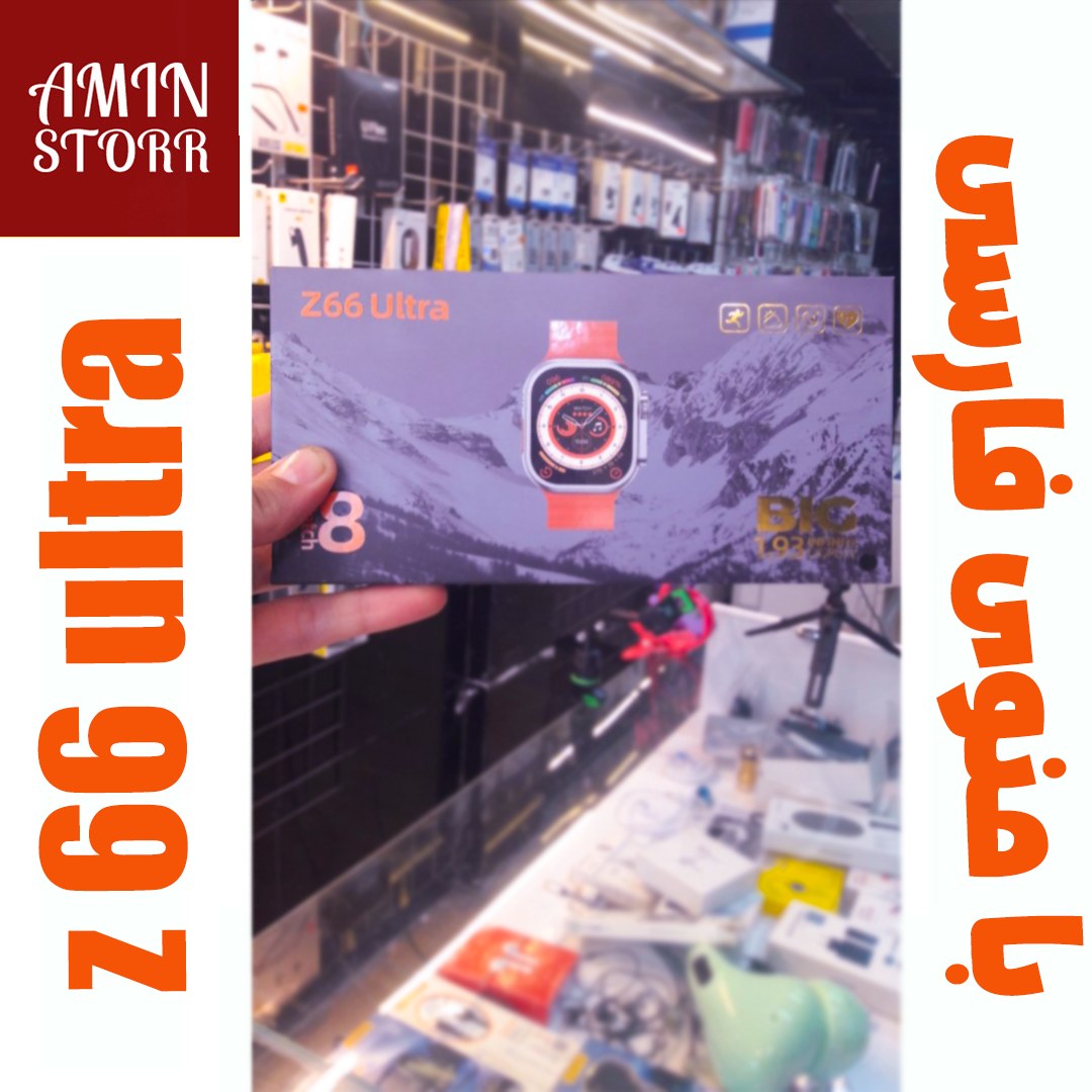 ساعت هوشمند مدل Z66 Ultra بند مشکی