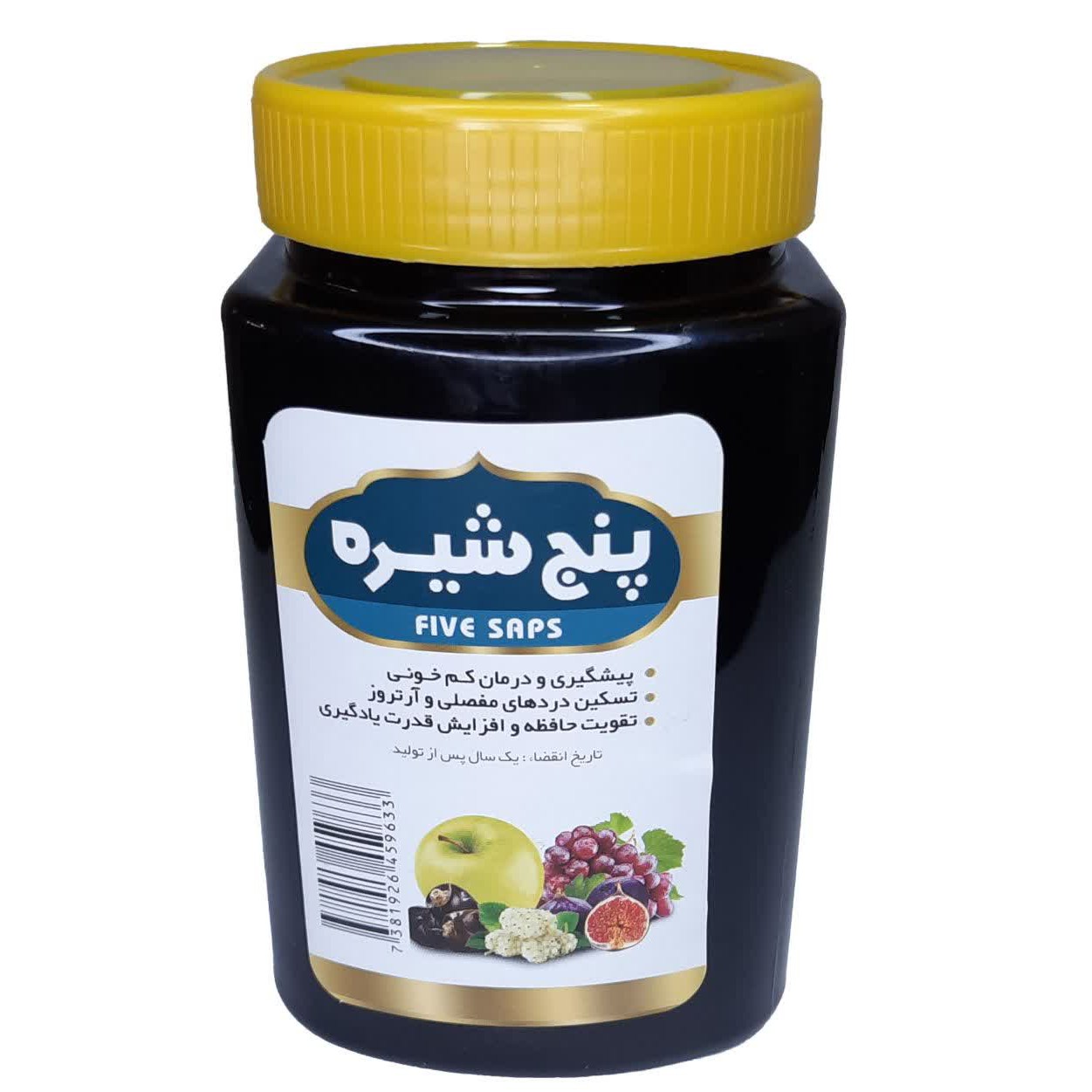 پنج شیره 5ستاره فدک 850گرمی