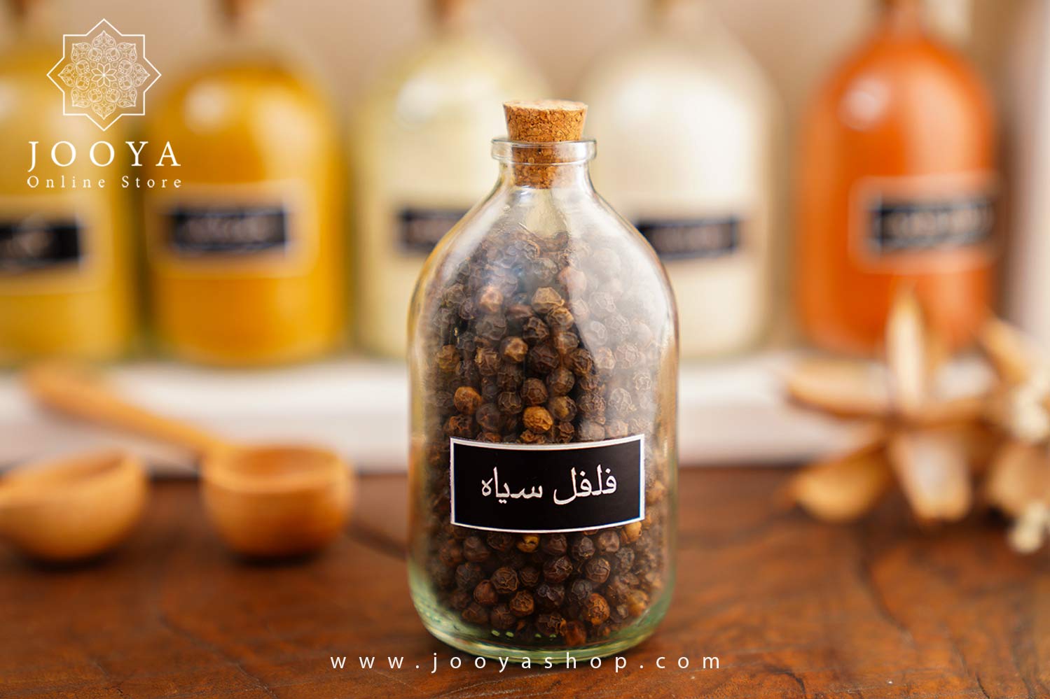 دانه فلفل سیاه