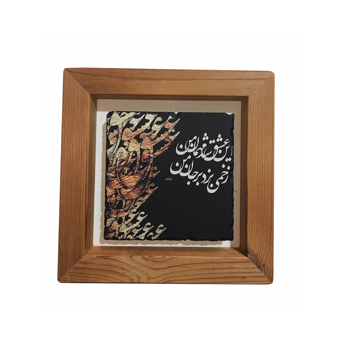 تابلو کاشی مدل m231