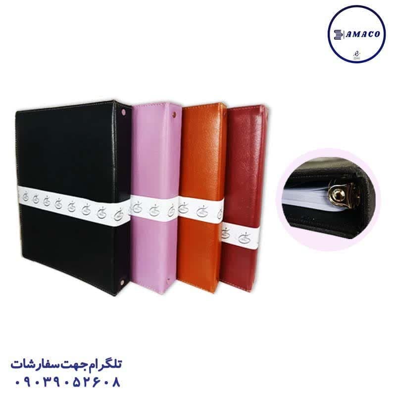 کلاسور 100 قفل فلز چرم راشن