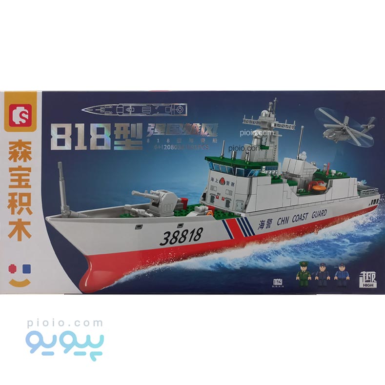 لگو کشتی نیروی دریایی آیتم 208038