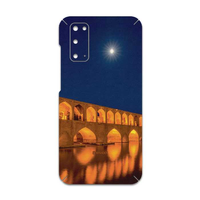 برچسب پوششی ماهوت مدل Si-O-Se-Pol مناسب برای گوشی موبایل سامسونگ Galaxy S20