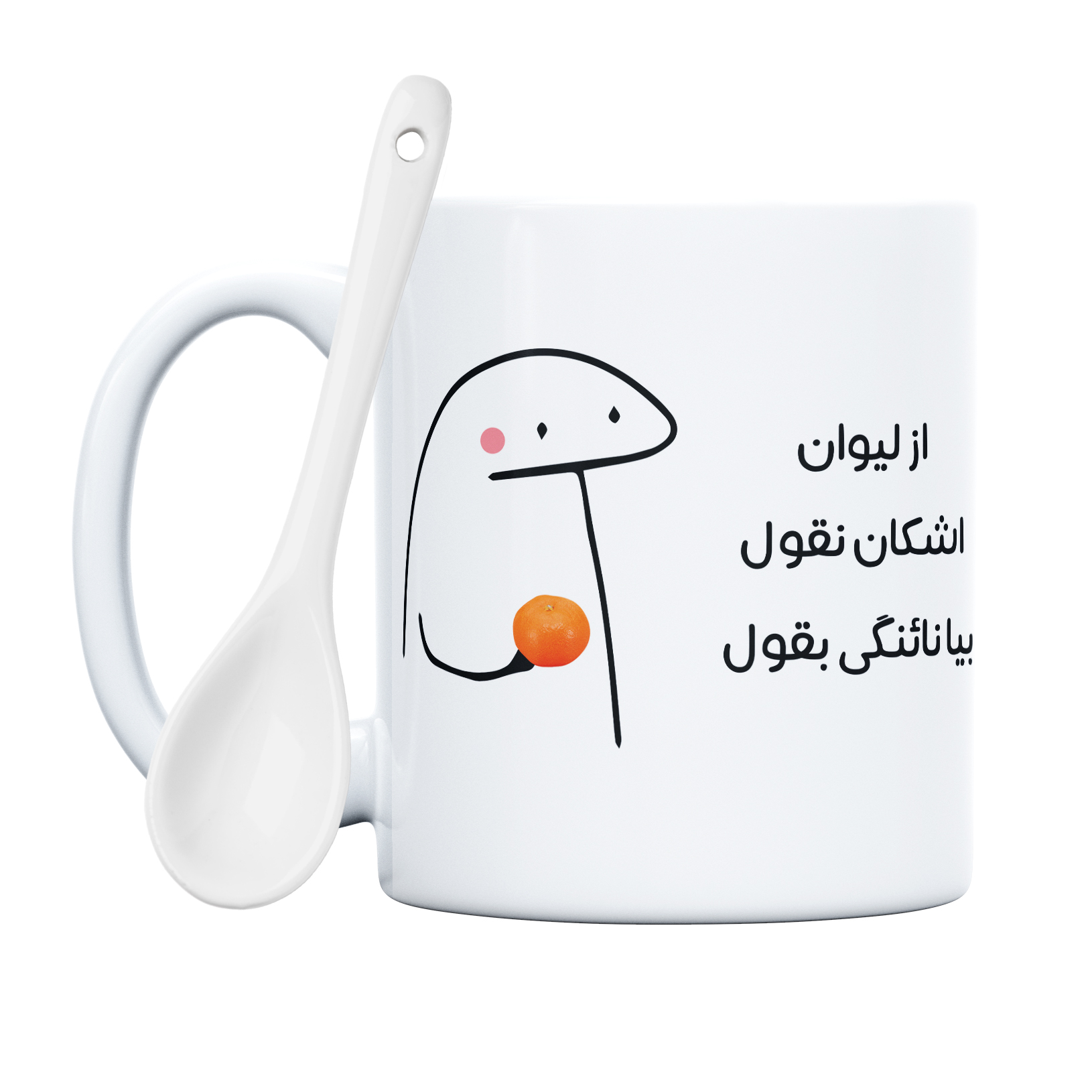 ماگ طرح نائنگی میقولی مدل اشکان