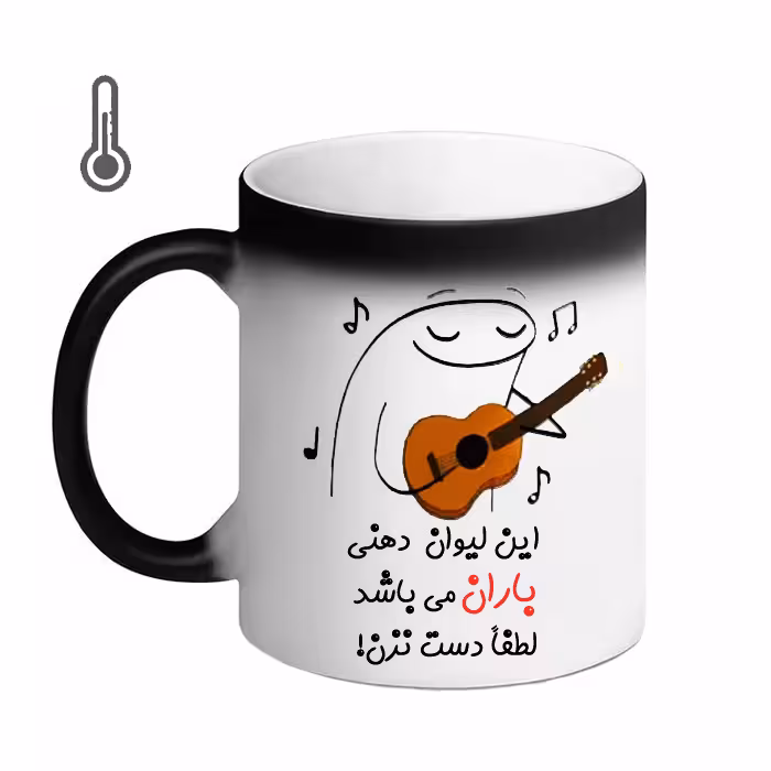 ماگ حرارتی مد برتر مدل اسم باران کد 09