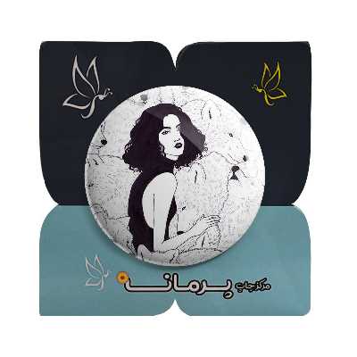 پیکسل پرمانه طرح دخترک و گرگ ها کد pm.4464