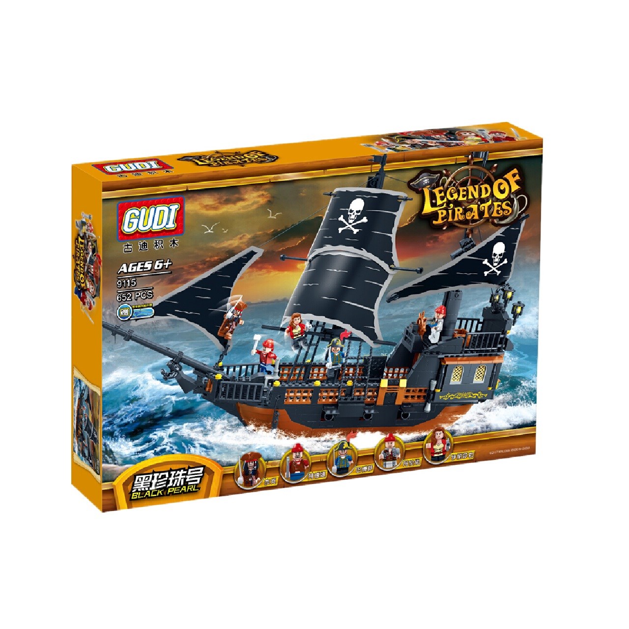 ساختنی گودی مدل 9115 دزدان دریایی