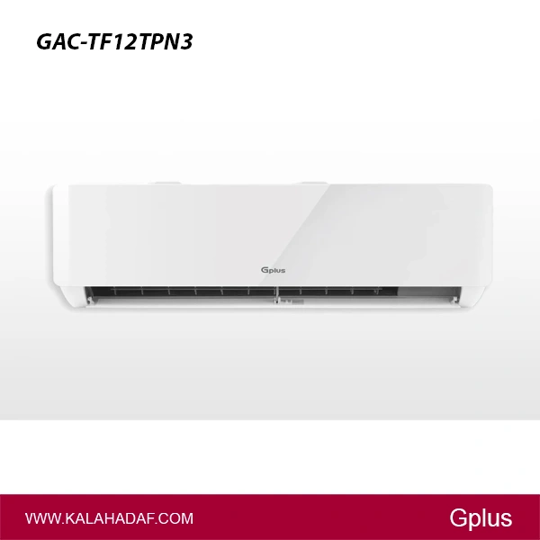 کولرگازی 12000 جی پلاس تروپیکال مدل | GAC-TF12TPN3 | فروشگاه اینترنتی لوازم خانگی کالا هدف