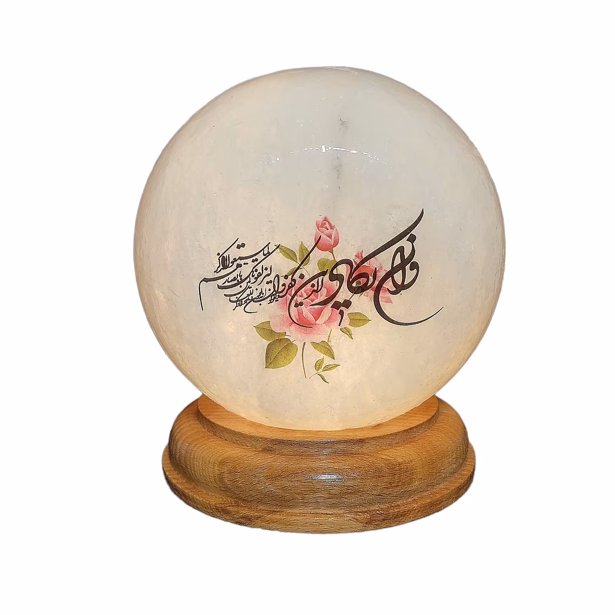 آباژور سنگ نمک مدل گوی آیه دار پایه چوبی