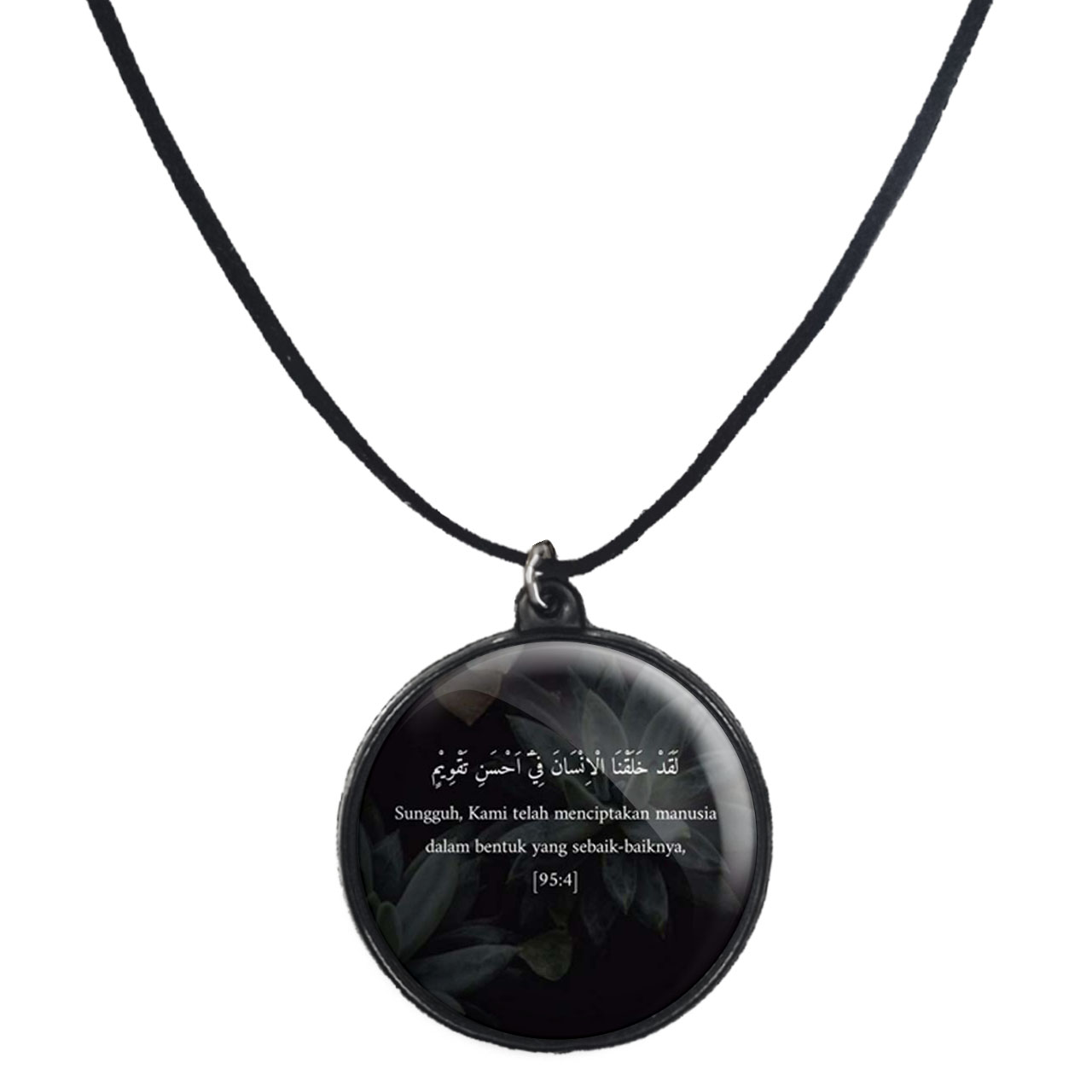 گردنبند پرمانه طرح آیات قرآنی کد pmb.12536 مدل دو طرفه