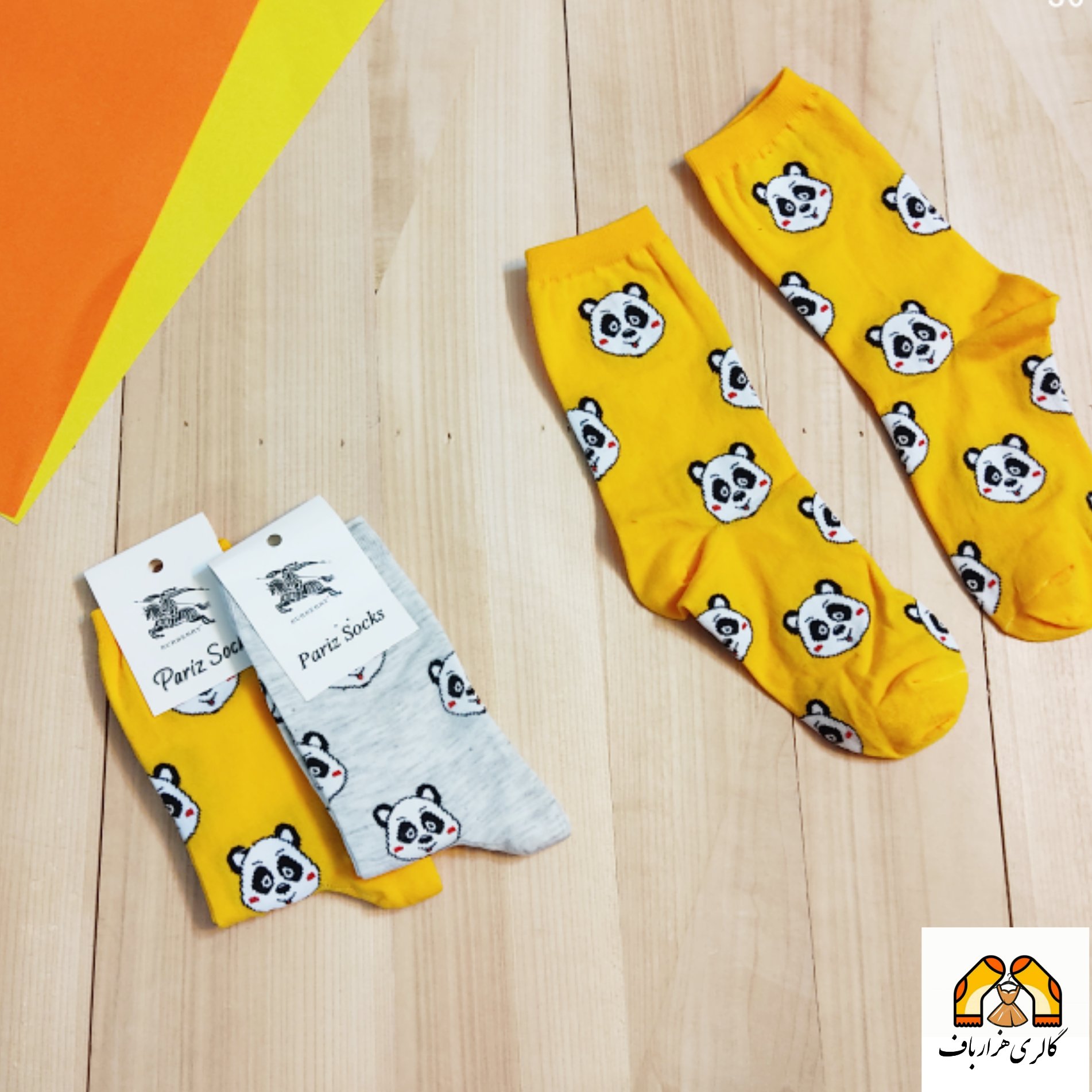 جوراب ساقدار پاندایی