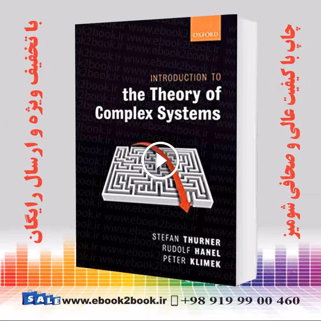 Introduction to the Theory of Complex Systems