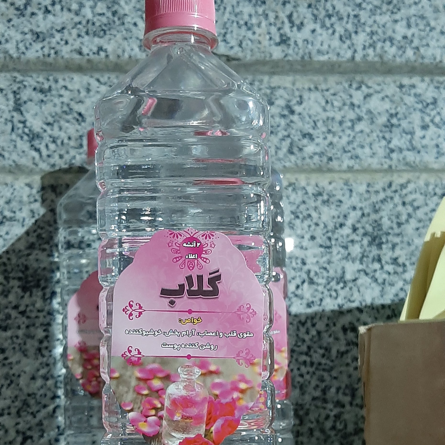 گلاب اعلا دو آتشه طوبی