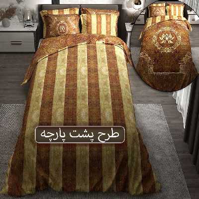 سرویس خواب کد T59 دو نفره 6 تکه