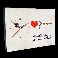 ساعت رومیزی عشق طرح J 4