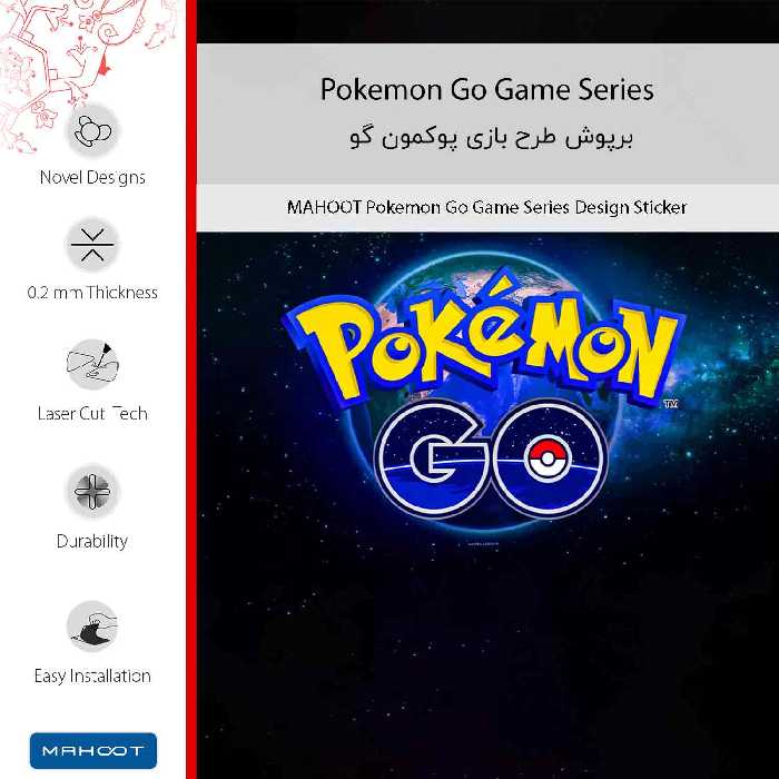 برچسب پوششی ماهوت مدل Pokemon Go Game Series مناسب برای گوشی موبایل سامسونگ Galaxy S8 Active