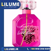 عطر ادکلن ویکتوریا سکرت بامب شل وایلد فلاور 100 میل زنانه