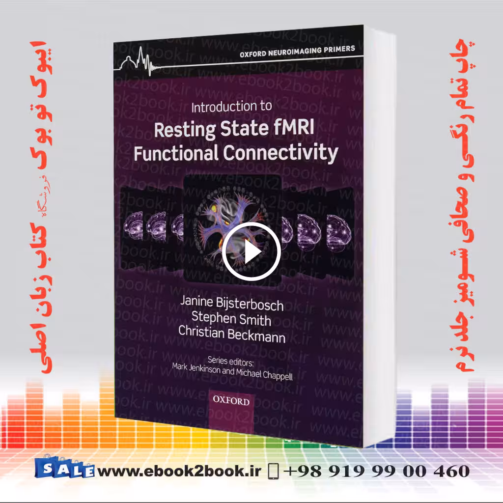 An Introduction to Resting State fMRI Functional Connectivity