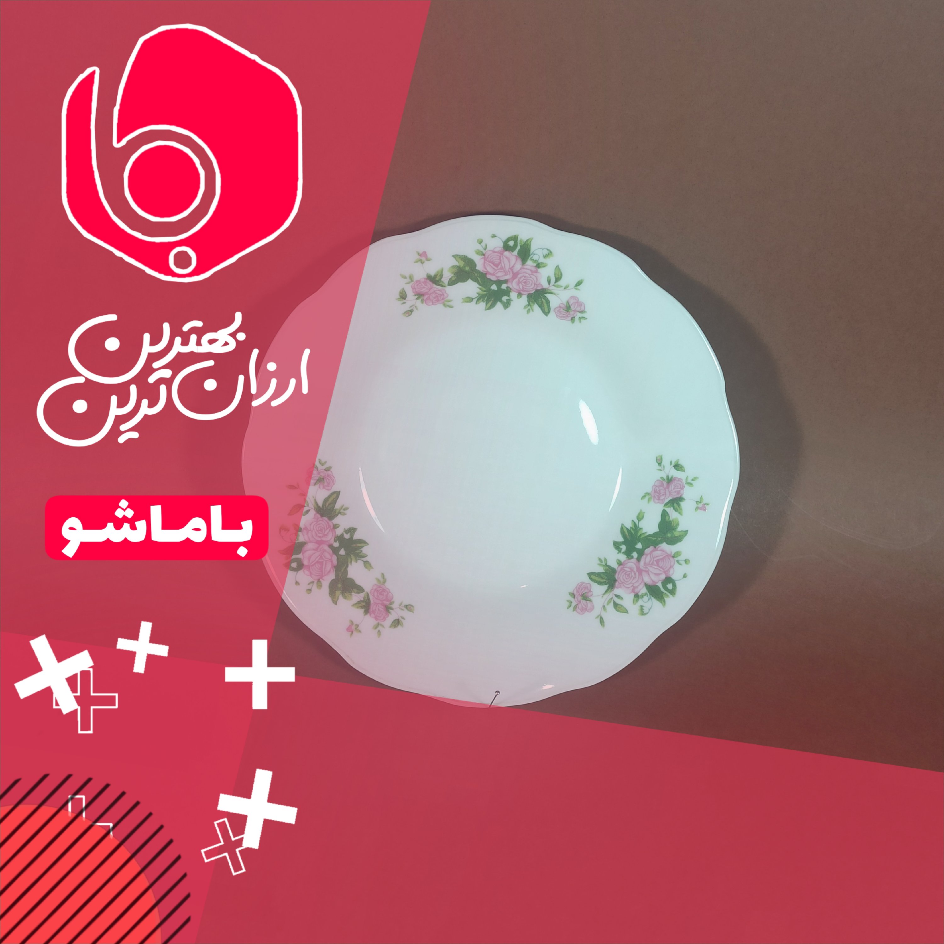 خورش خوری گل سرخی کوچک