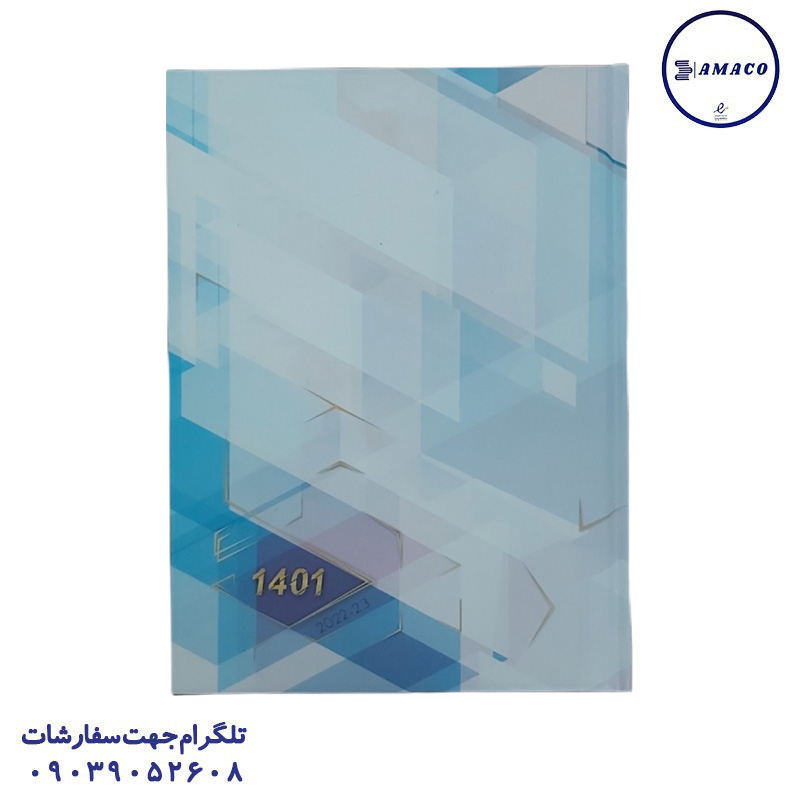 سررسید سلفون وزیری یکروزه رسام 1401 فدک
