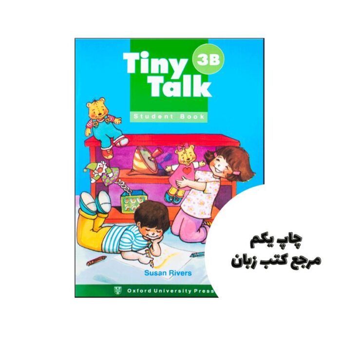 Tiny Talk 3B کتاب نویسنده Susan Rivers