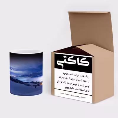 ماگ حرارتی کاکتی طرح منظره برفی مدل mgh15050