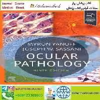 Ocular Pathology 2025 TRUE PDF price 5€ - کتاب پزشکی بهار