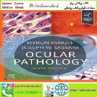 Ocular Pathology 2025 TRUE PDF price 5€ - کتاب پزشکی بهار