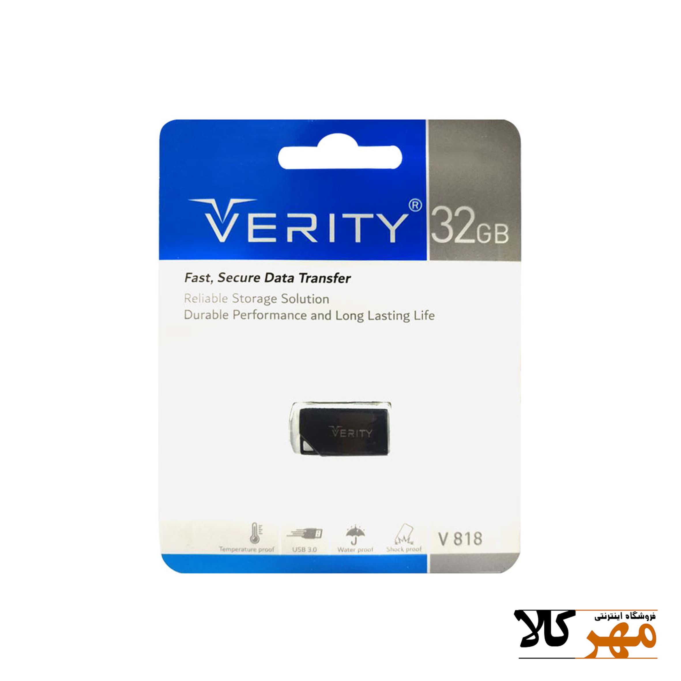 فلش 32گيگ کد 818 verity