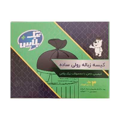 کیسه زباله تیک پلاس مدل سه قلو بسته 54 عددی