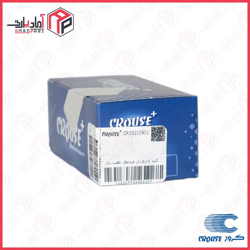 سوئیچ لادری چراغ صندوق عقب رانا