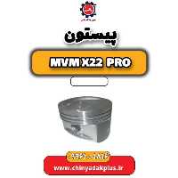 پیستون ام وی ام x22 پرو