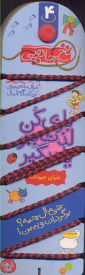 رئالیسم و ضدرئالیسم در ادبیات