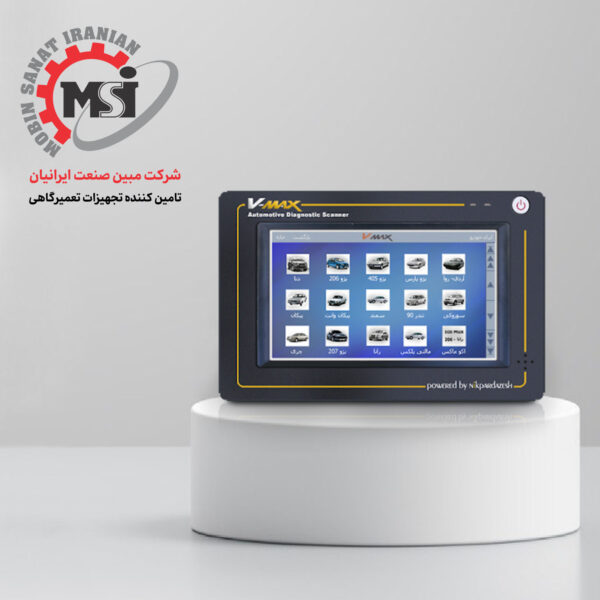 دیاگ ویمکس V-MAX
