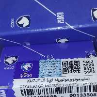 استپر موتور پژو405ایساکو