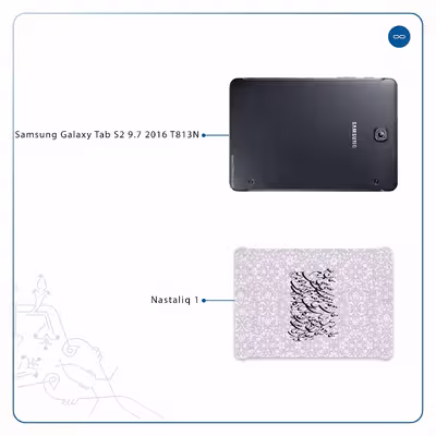 برچسب پوششی ماهوت مدل Nastaliq-1 مناسب برای تبلت سامسونگ Galaxy Tab S2 9.7 2016 T813N