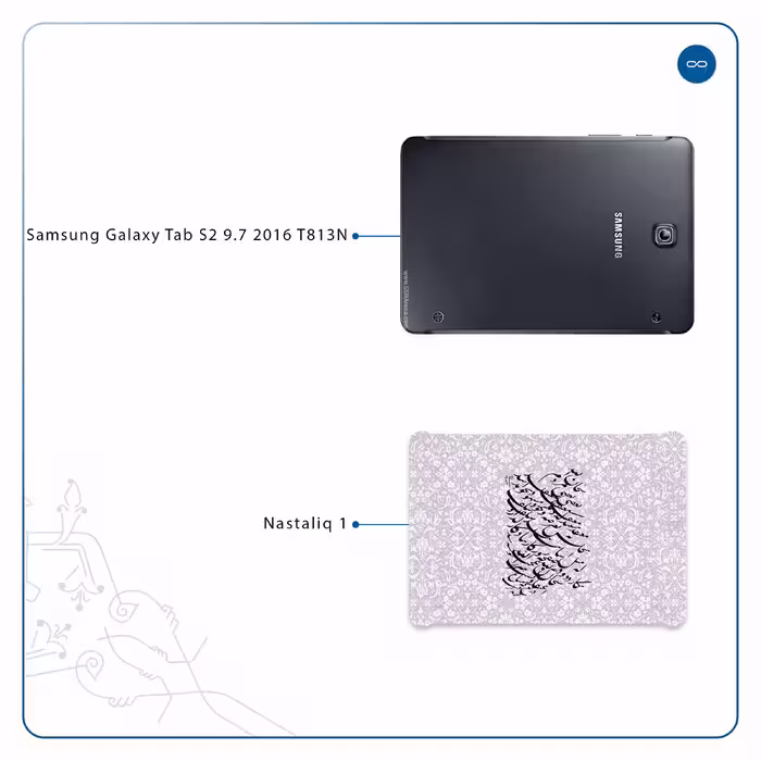 برچسب پوششی ماهوت مدل Nastaliq-1 مناسب برای تبلت سامسونگ Galaxy Tab S2 9.7 2016 T813N