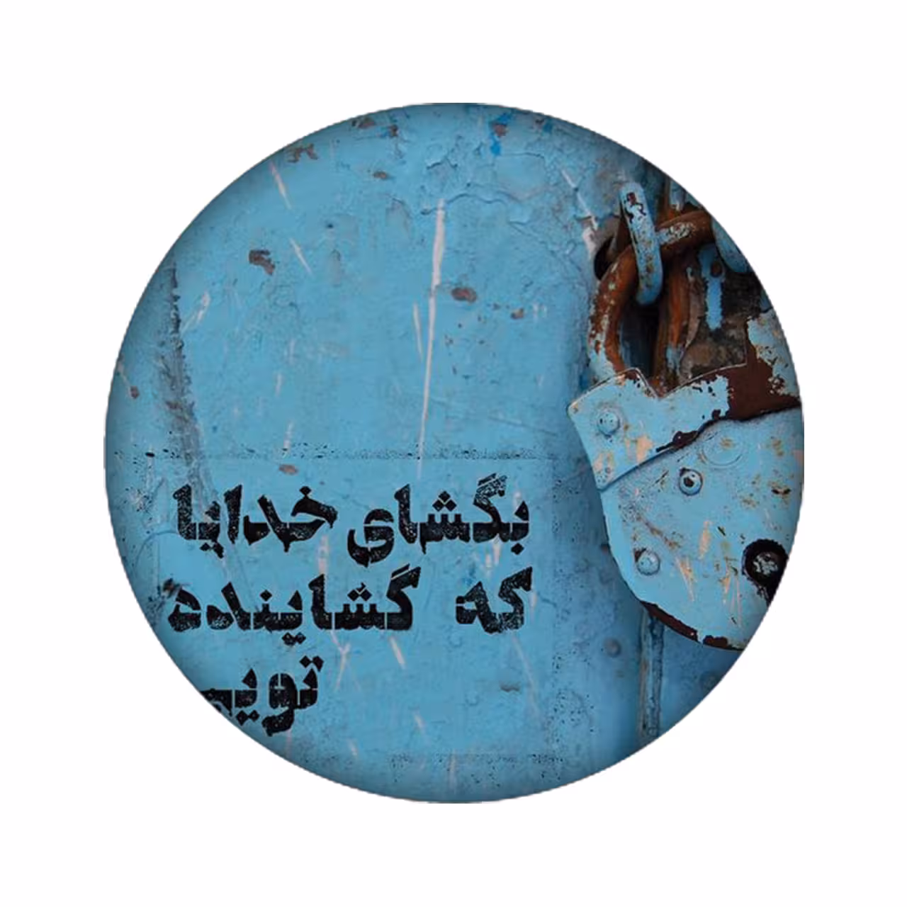 برچسب کنسول بازی مدل متن کد 1956