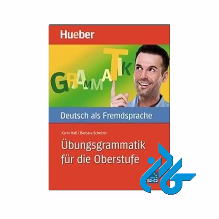 Ubungsgrammatik خرید از فروشگاه کتاب کادن تا 50% تخفیف خرید کتاب آلمانی