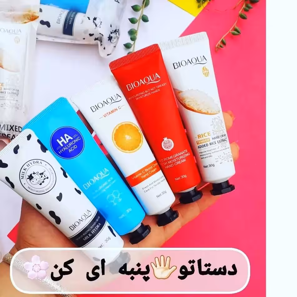 پک مرطوب کننده 5 عددی همه کاره بیوآکوآ 