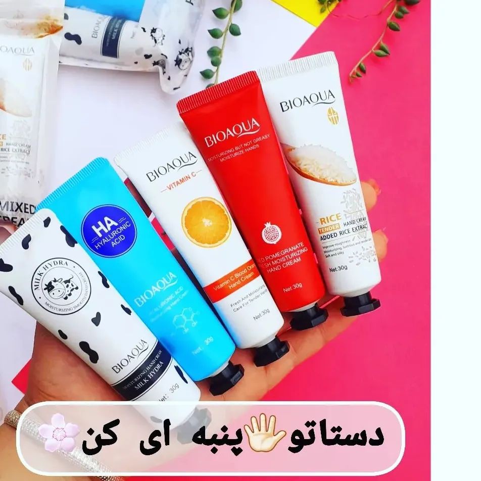 پک مرطوب کننده 5 عددی همه کاره بیوآکوآ 