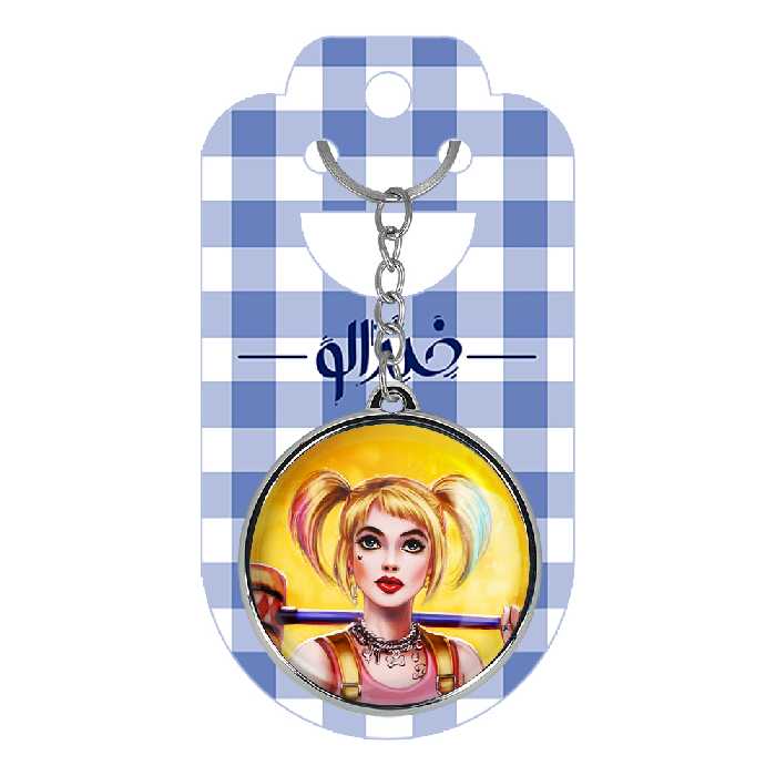 جاکلیدی خندالو طرح هارلی کویین مدل دوطرفه کد 38763877