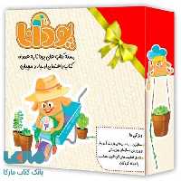 پودانا (مجموعه 6 جلدی پیش دبستانی) گل واژه